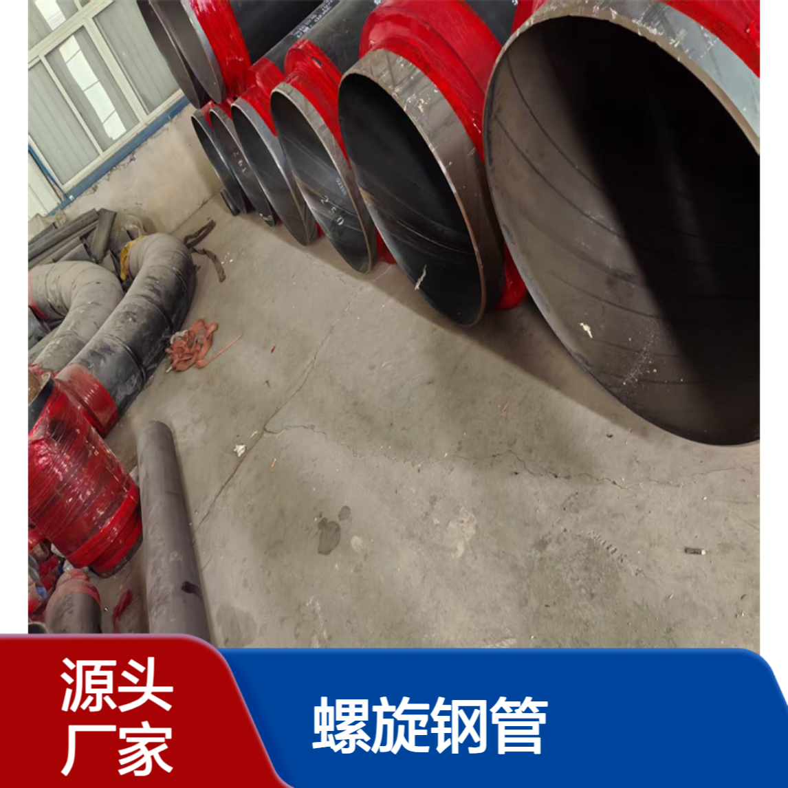 DN700预制直埋保温管 聚氨酯保温螺旋钢管 密度高