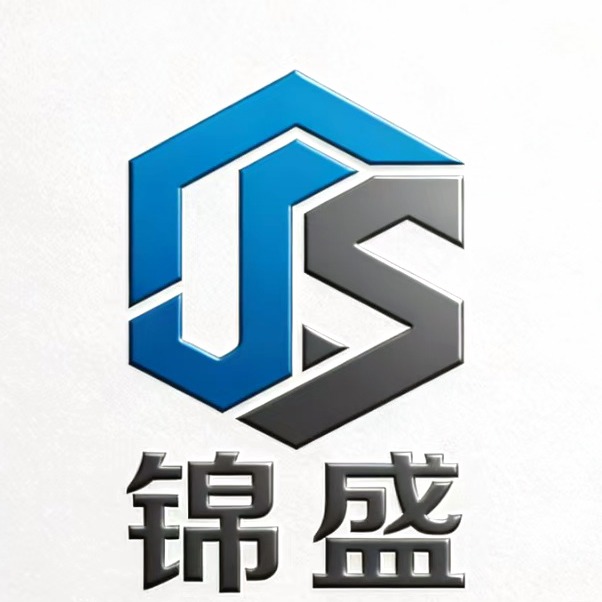 新河县锦盛工程塑料有限公司 - 公司logo