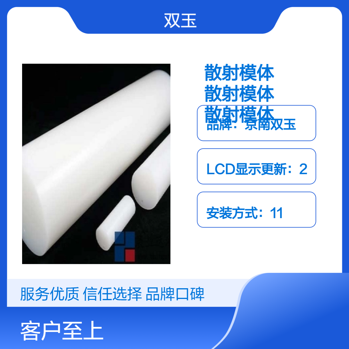 NEMA散射模体SPECT散射模体定做加工spect散射模体