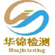深圳市华锦检测技术有限公司