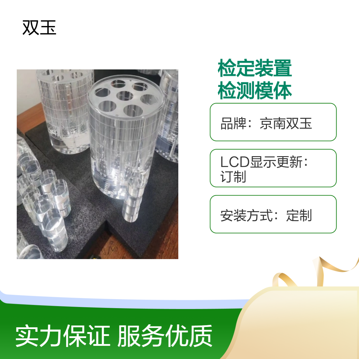 口腔颌面CBCT检定装置口腔CBCT性能检测模体订制