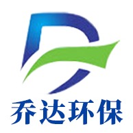 河北乔达环保科技有限公司 - 公司logo
