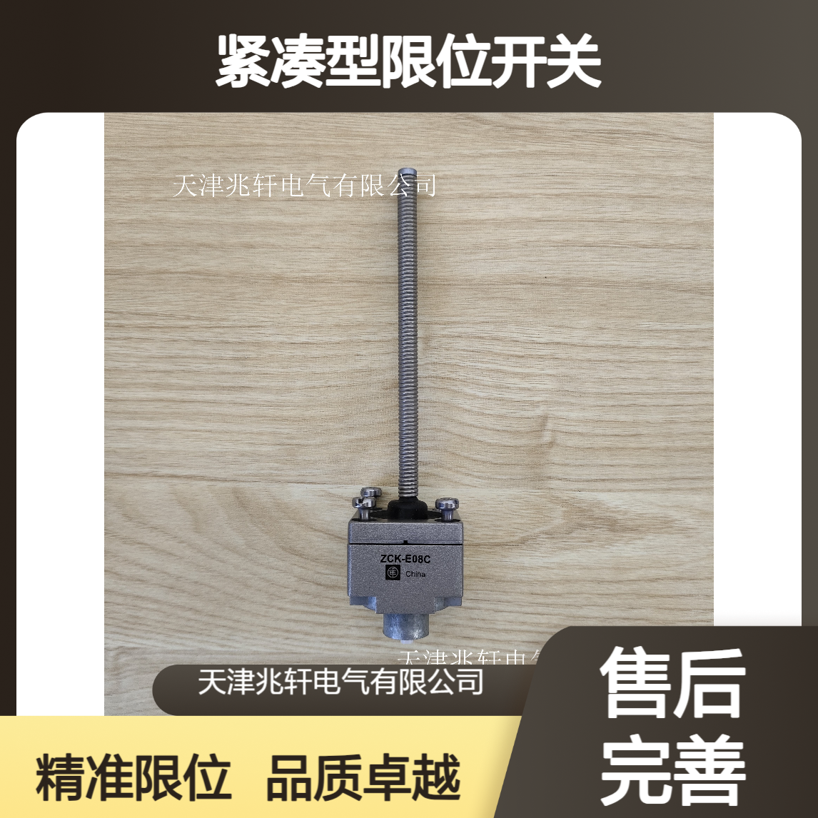 XCKJ10513H29C 紧凑型限位开关 施耐德行程开关