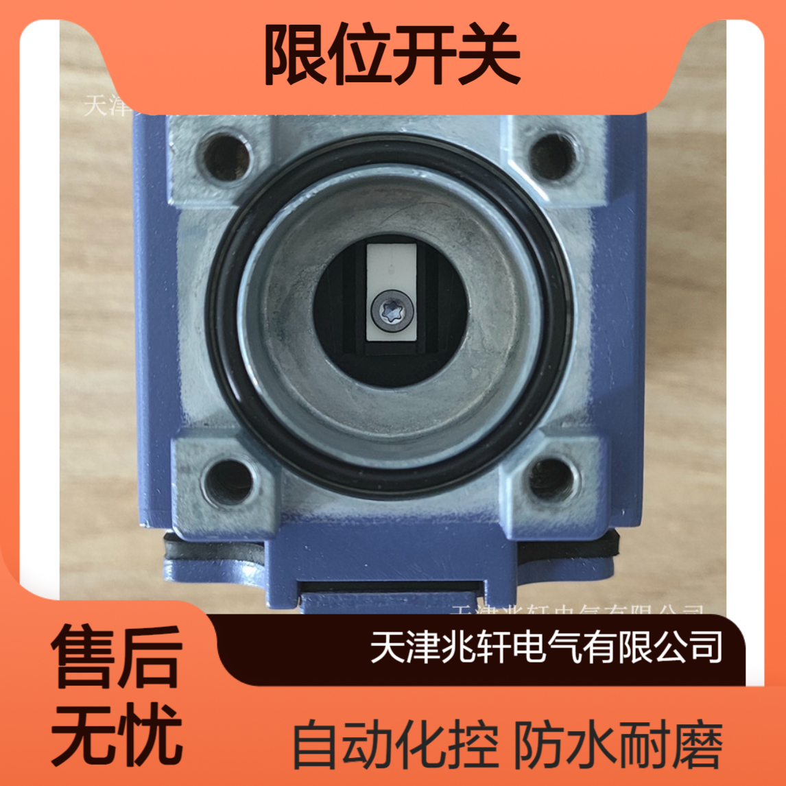 全新原装 ZCKY13C限位开关 行程开关防水耐磨 自动化控制