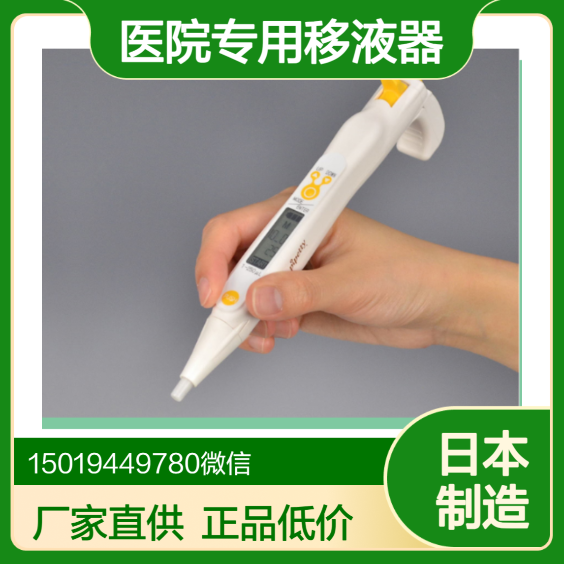icomes移液器MSIC01-03-250（250μL）/MSIC01-03-1000（1000μL）