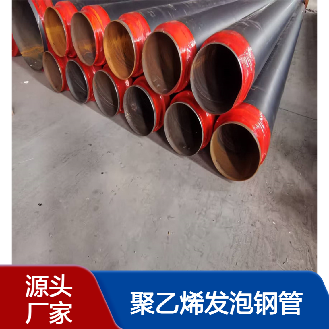 聚氨酯预制直埋保温管 聚乙烯发泡钢管 供暖管道用