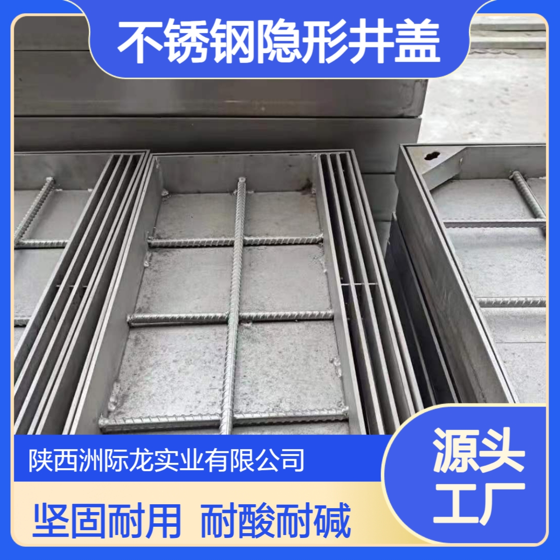 高科 不锈钢隐形井盖 350*450 银白色下沉式雨水井 盖耐酸碱腐蚀