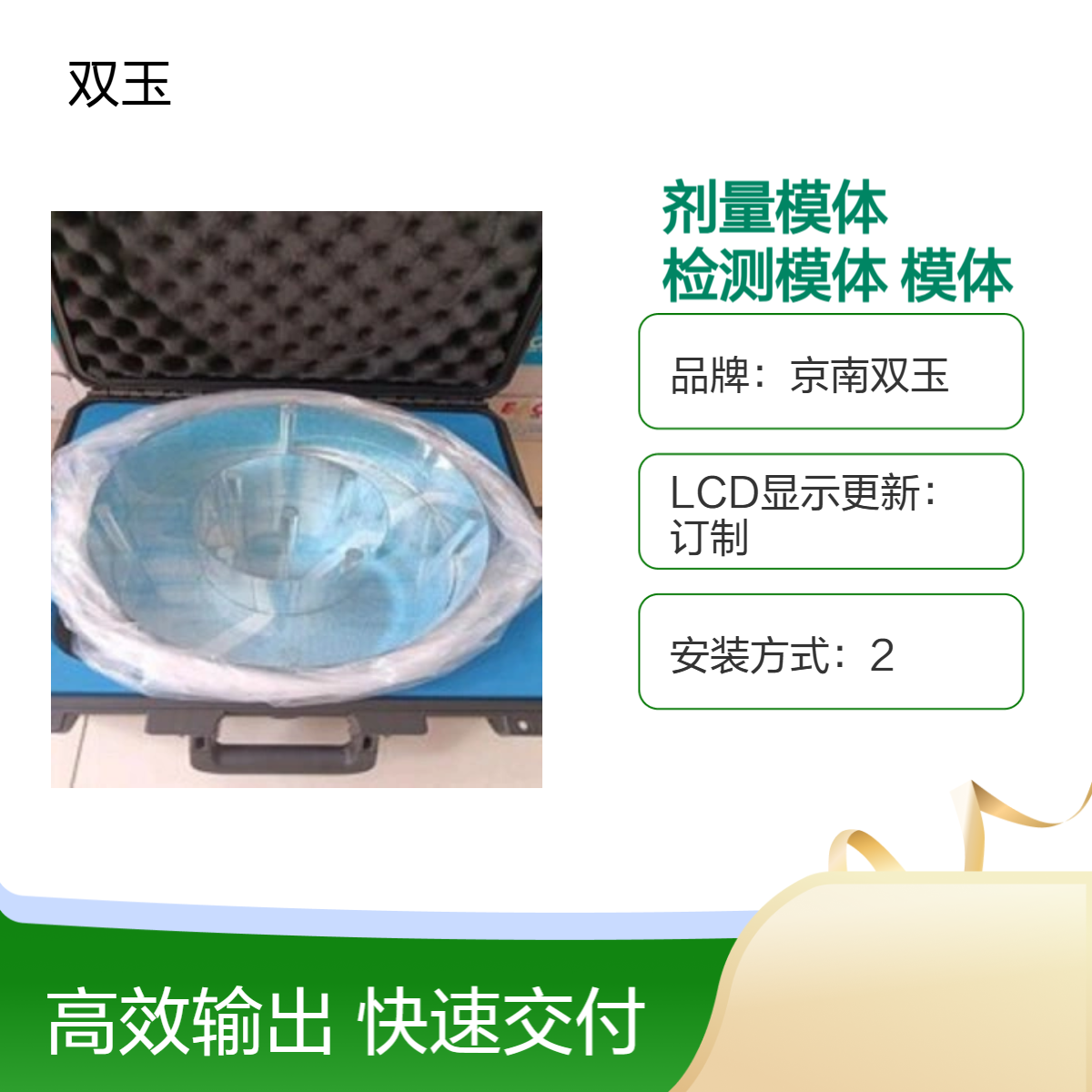 剂量模体CTDI剂量指数检测模体头部模体订制