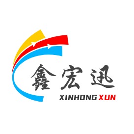 深圳市鑫宏迅净化设备有限公司 - 公司logo