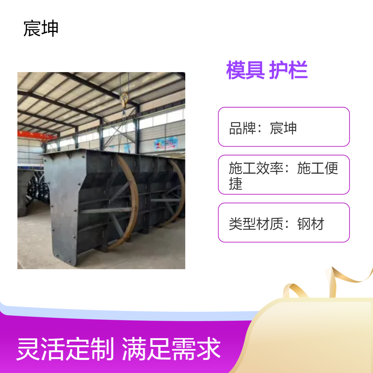 隔离墩模具预制水泥混凝土防撞护栏高速公路分隔带道路隔离带