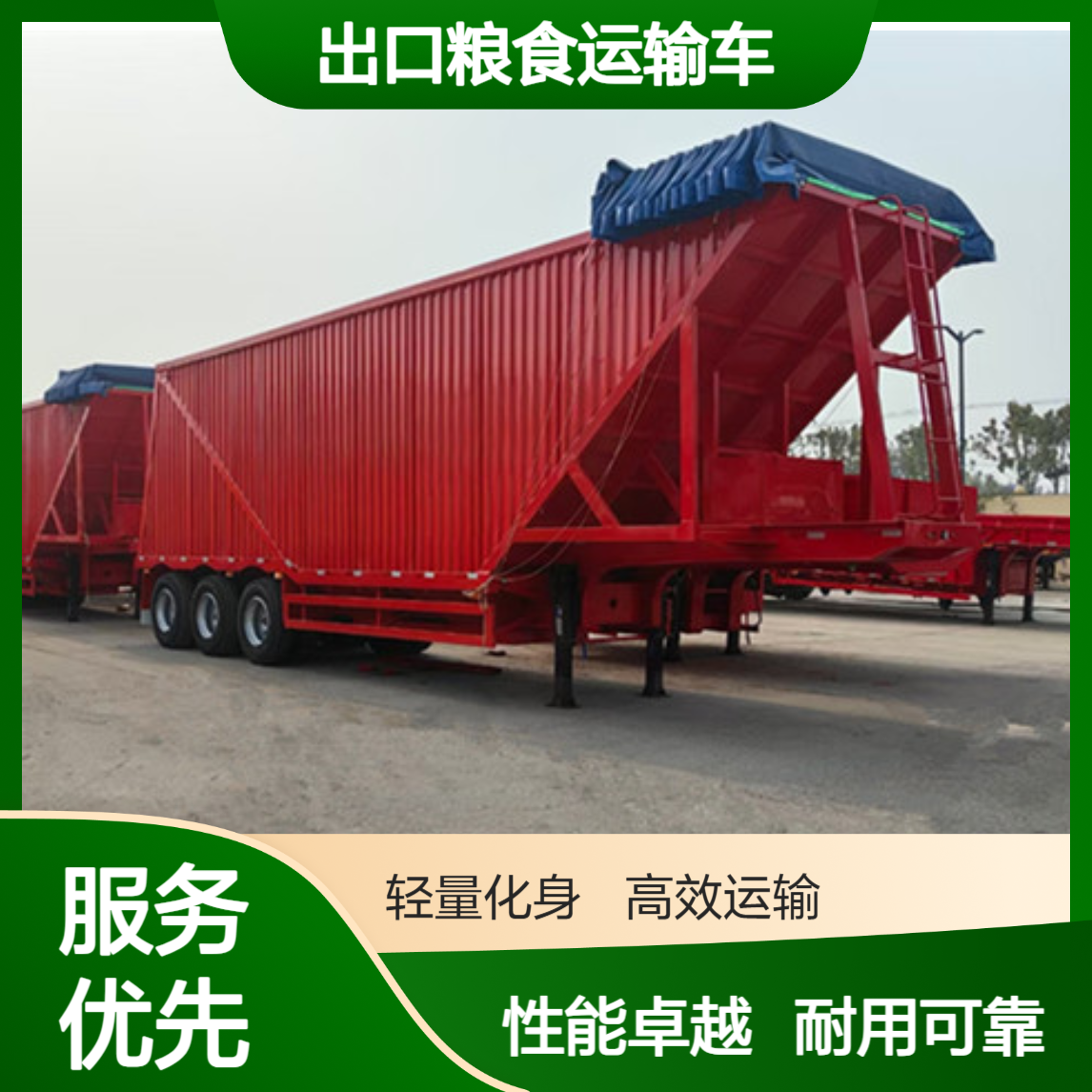 出口粮食运输车 性能稳定 经久耐用 一站式服务