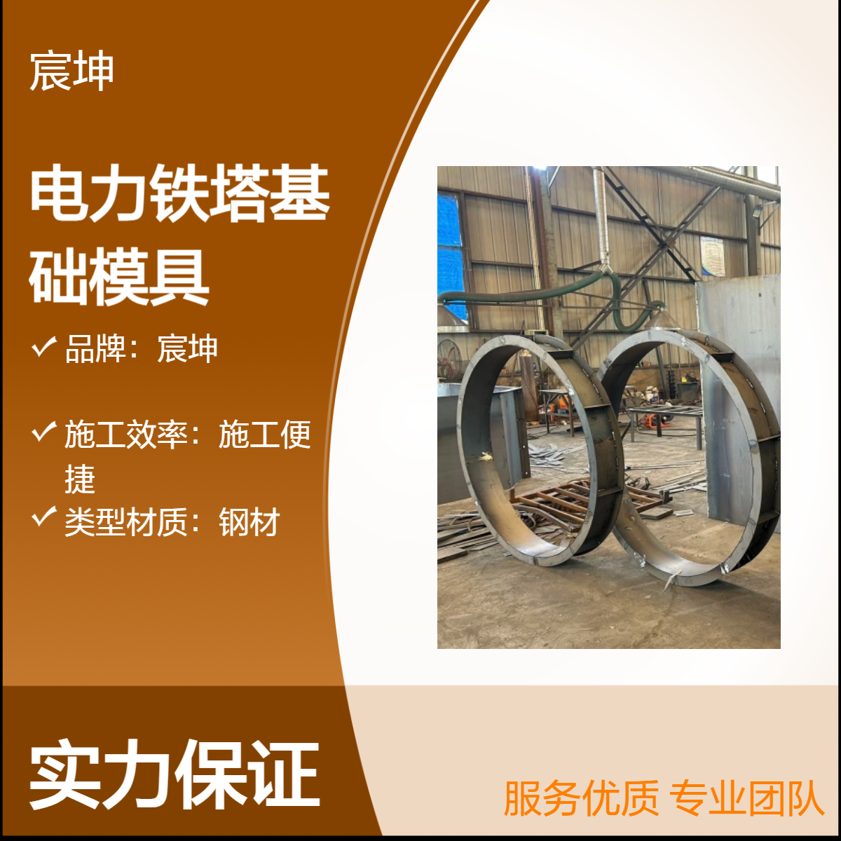 电力铁塔基础圆柱钢模板建筑圆柱模板污水检查井模具浇筑圆形模板