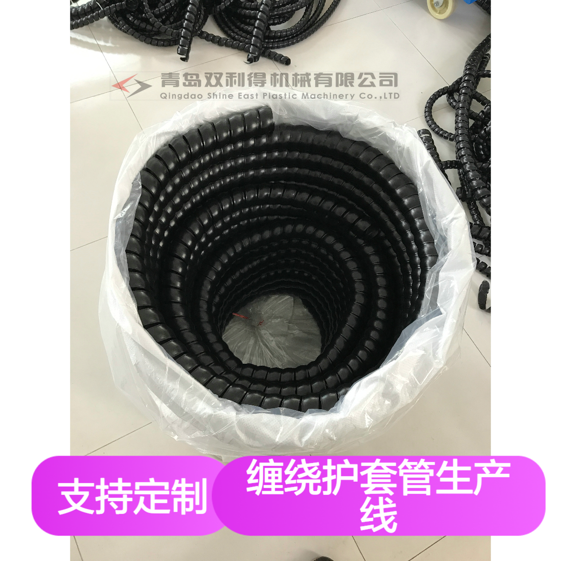 缠绕护套管生产线根据客户定制保护液压管机器设备