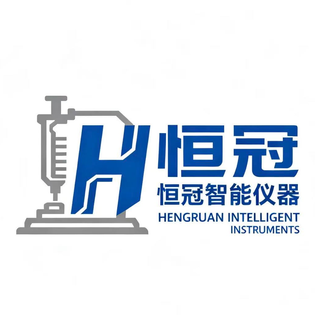 Dongguan Hengguan Intelligent Instrument Co., Ltd - Company Logo