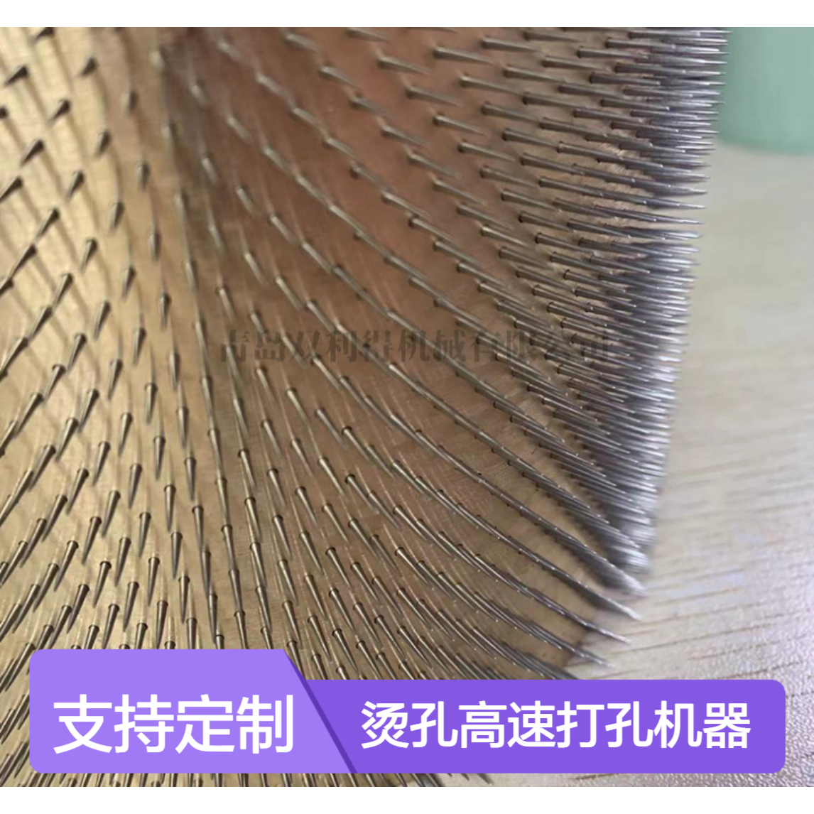 薄膜高速烫孔机生产线定制双利得生产烫膜烫孔打孔机器