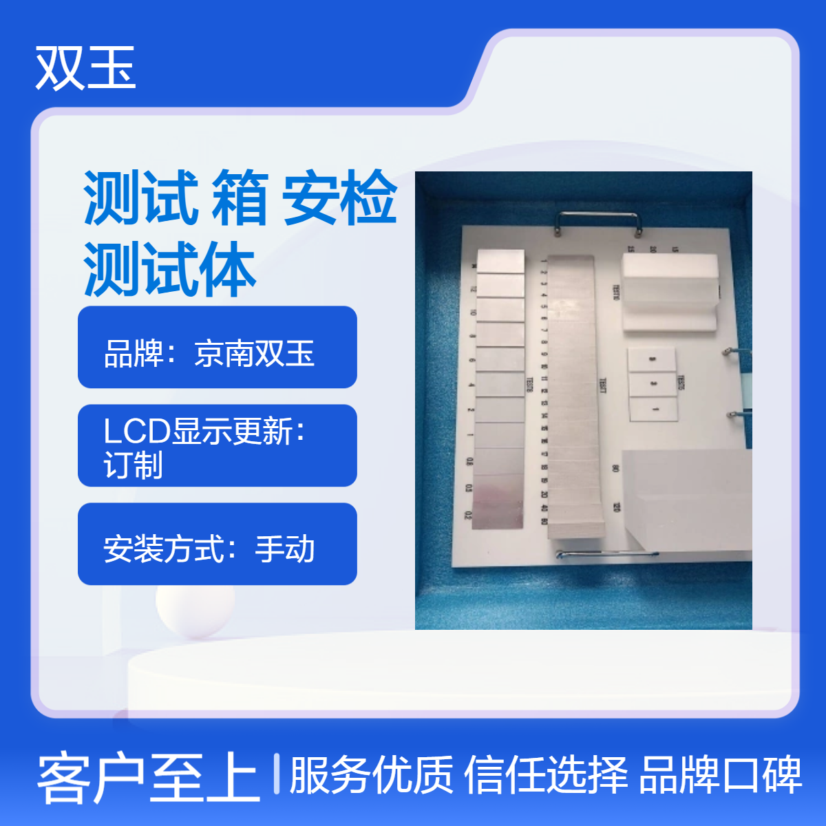 X射线设备日常测试箱AB箱安检机测试体AB定做