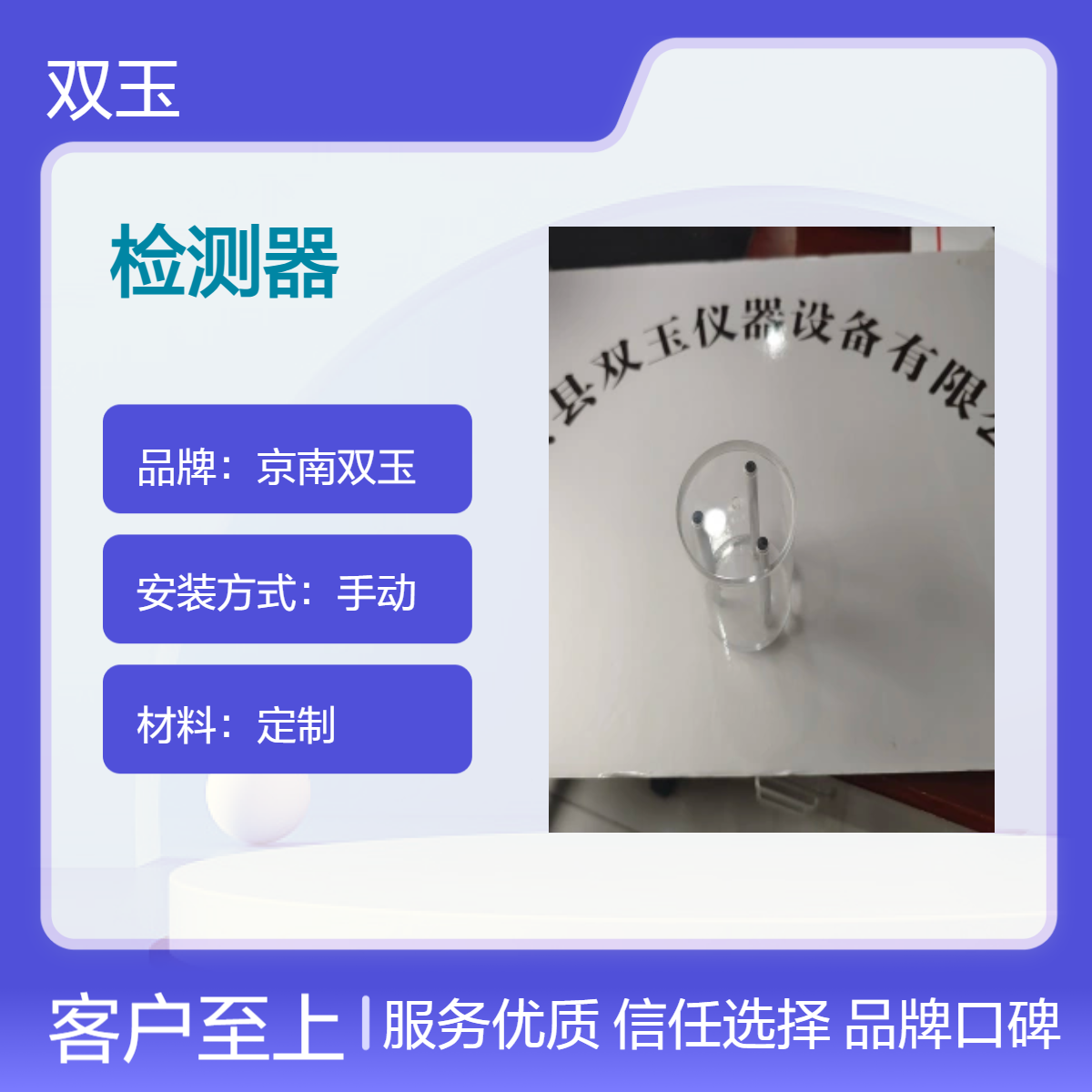 泛源模体PMMA泛光体模检测器均匀性的质量控制