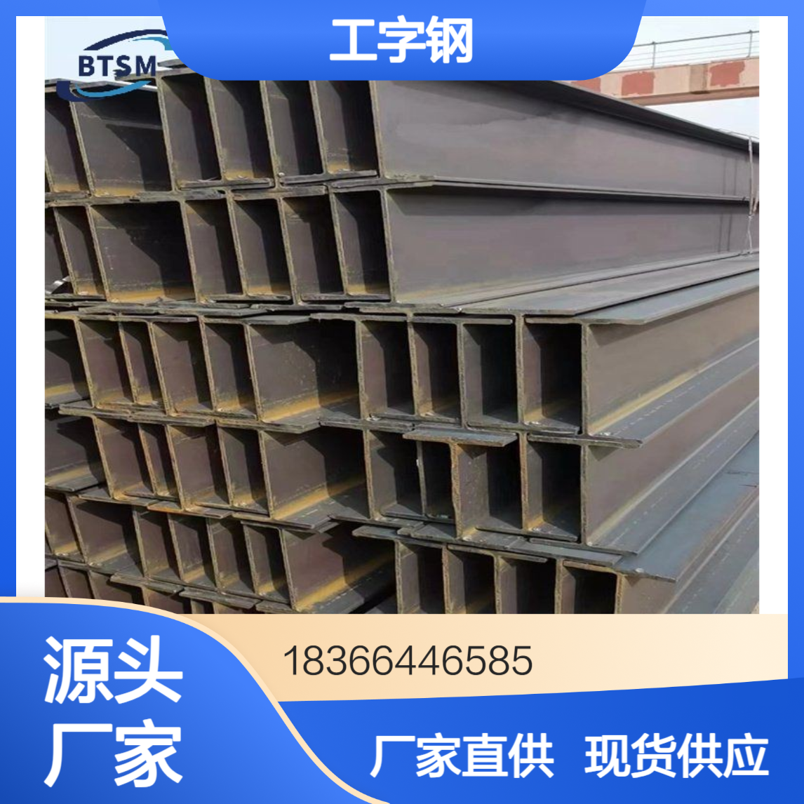 DH40工字钢 抗拉强度高韧性好 优良机械性能耐腐蚀
