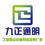 河北九正通明除尘设备有限公司 - 公司logo
