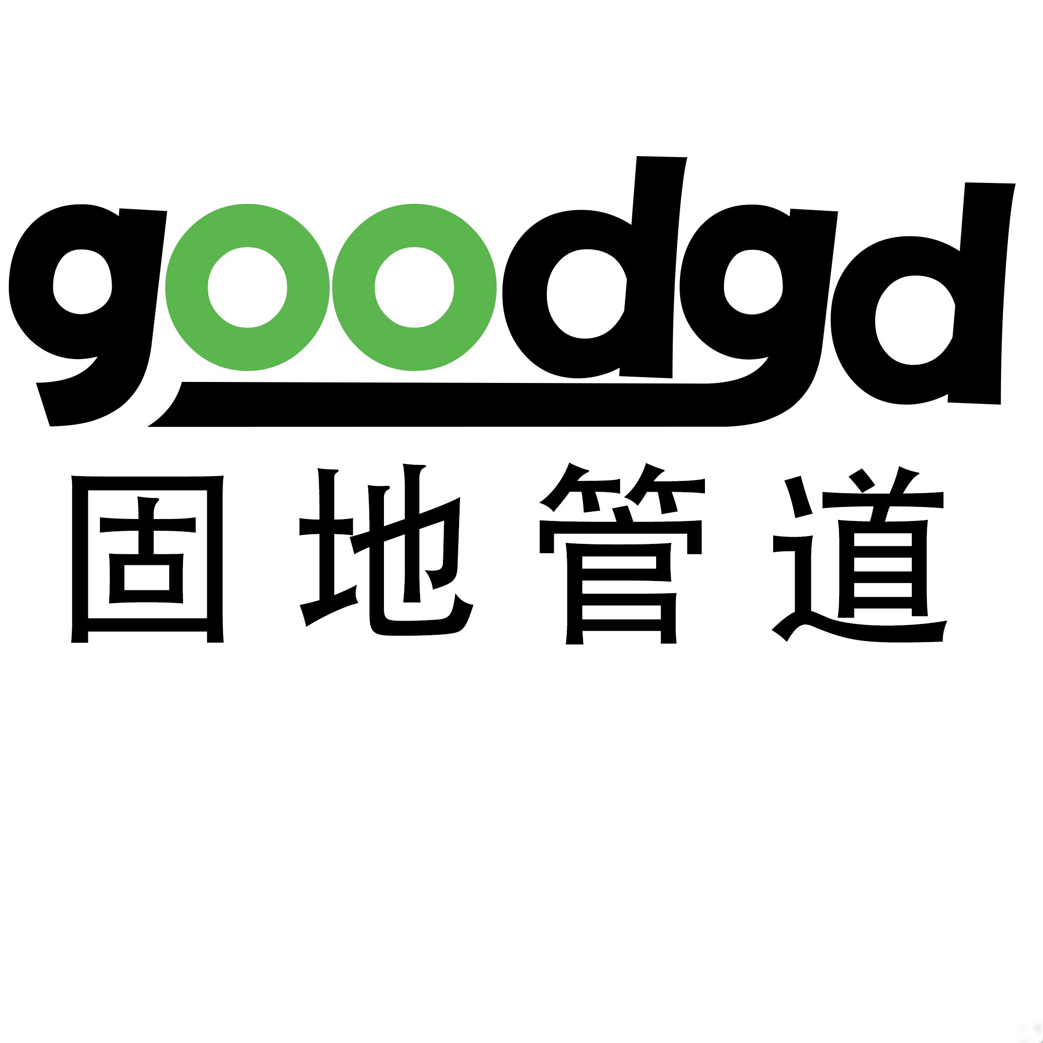 固地管道（四川）有限公司 - 公司logo