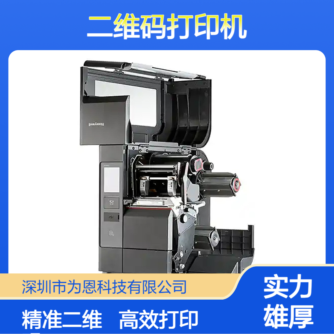 霍尼韦尔(Honeywell)PX940A 生产制造不干胶标签 二维码打印机