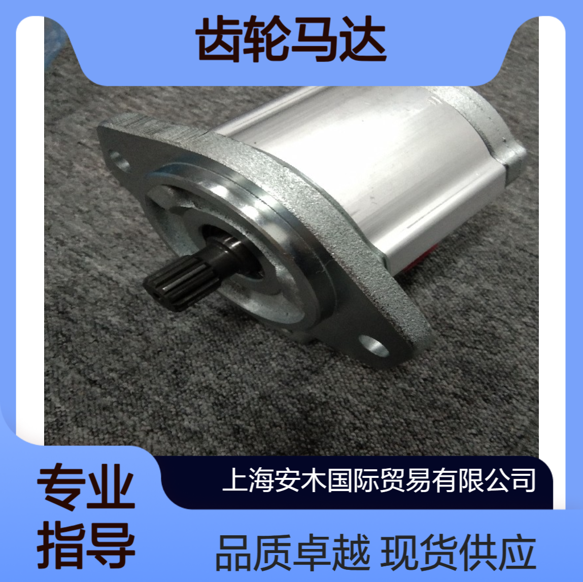 CONCENTRIC油泵 双联泵 齿轮泵 齿轮马达 现货库存