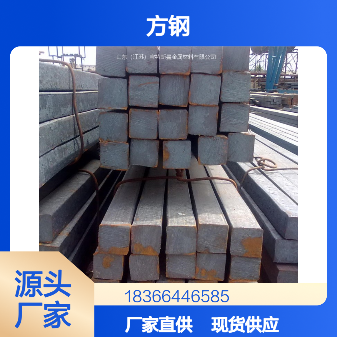 DH32低合金高强度方钢 符合 GB/T712-2022 耐冲击载荷