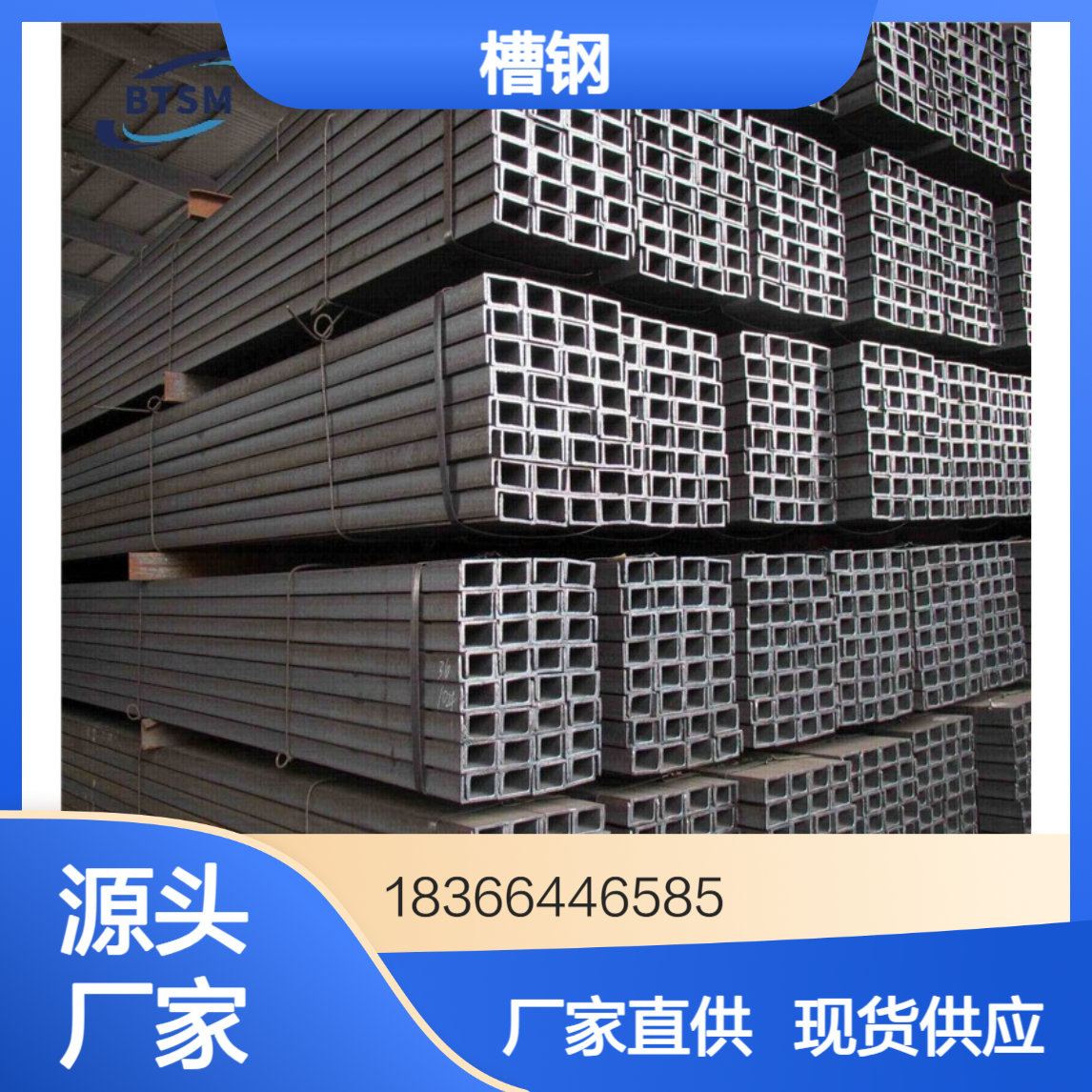 Q265GNH耐候槽钢 国标正品 抗腐蚀抗氧化 加工切割