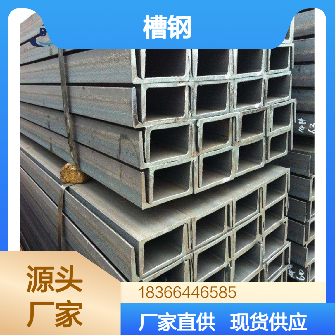 Q310GNH槽钢 高强度低合金结构钢 耐温抗氧化性能好