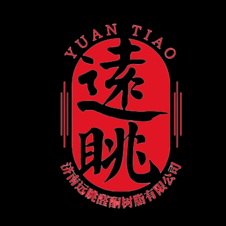 济南远眺醛酮树脂有限公司 - 公司logo
