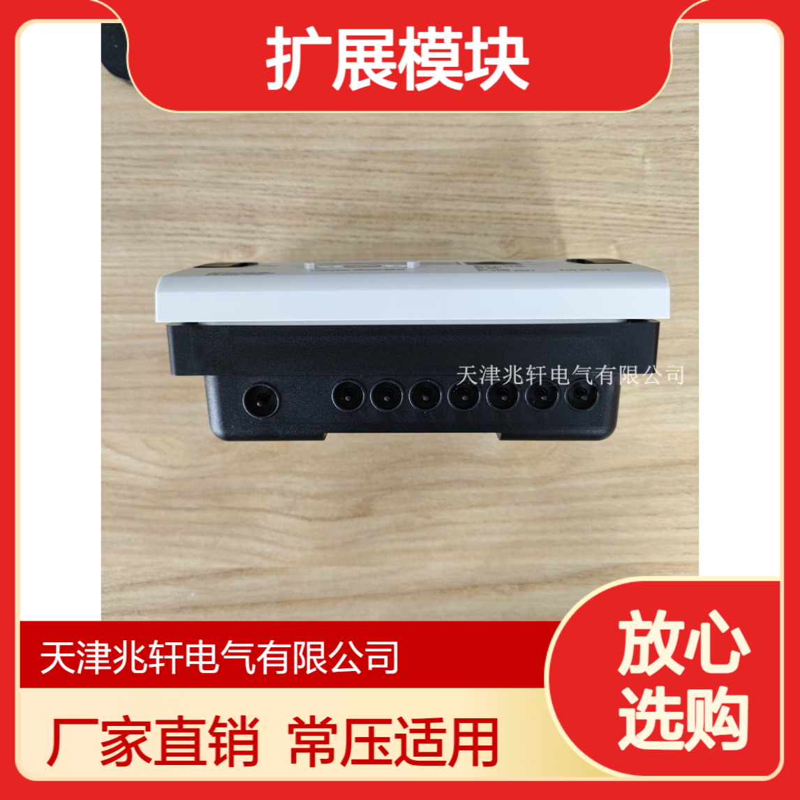 QAM2161.040 西门子仪表 扩展模块 厂家销售 常压操作
