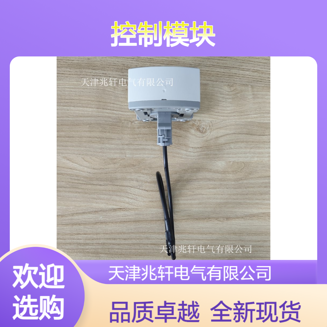 西门子仪表7ME3480 全新现货控制模块 用途范围广