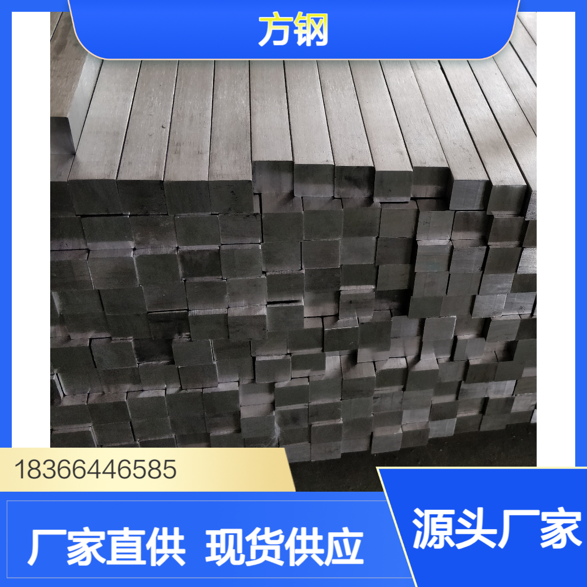 9SiCr方钢 国标合金工具钢 高硬度耐磨淬透性好