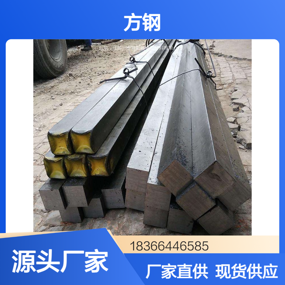 Cr2方钢 国标合金工具钢 高精度冷拉热轧 规格齐全