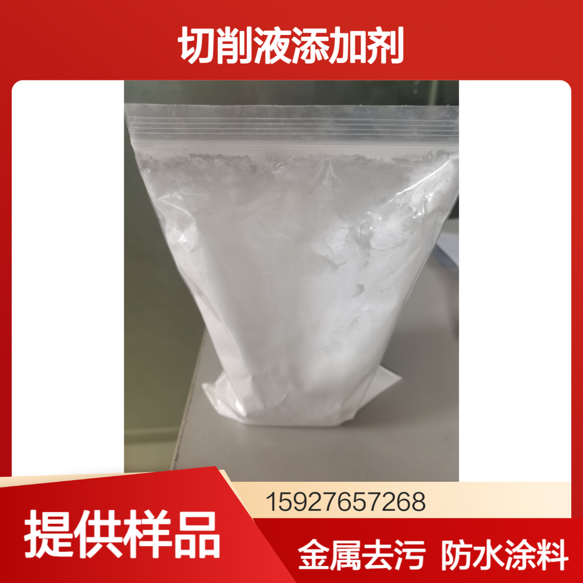 油酸钠 99%含量 切削液添加剂 金属表面去污 防水涂料 提供样品