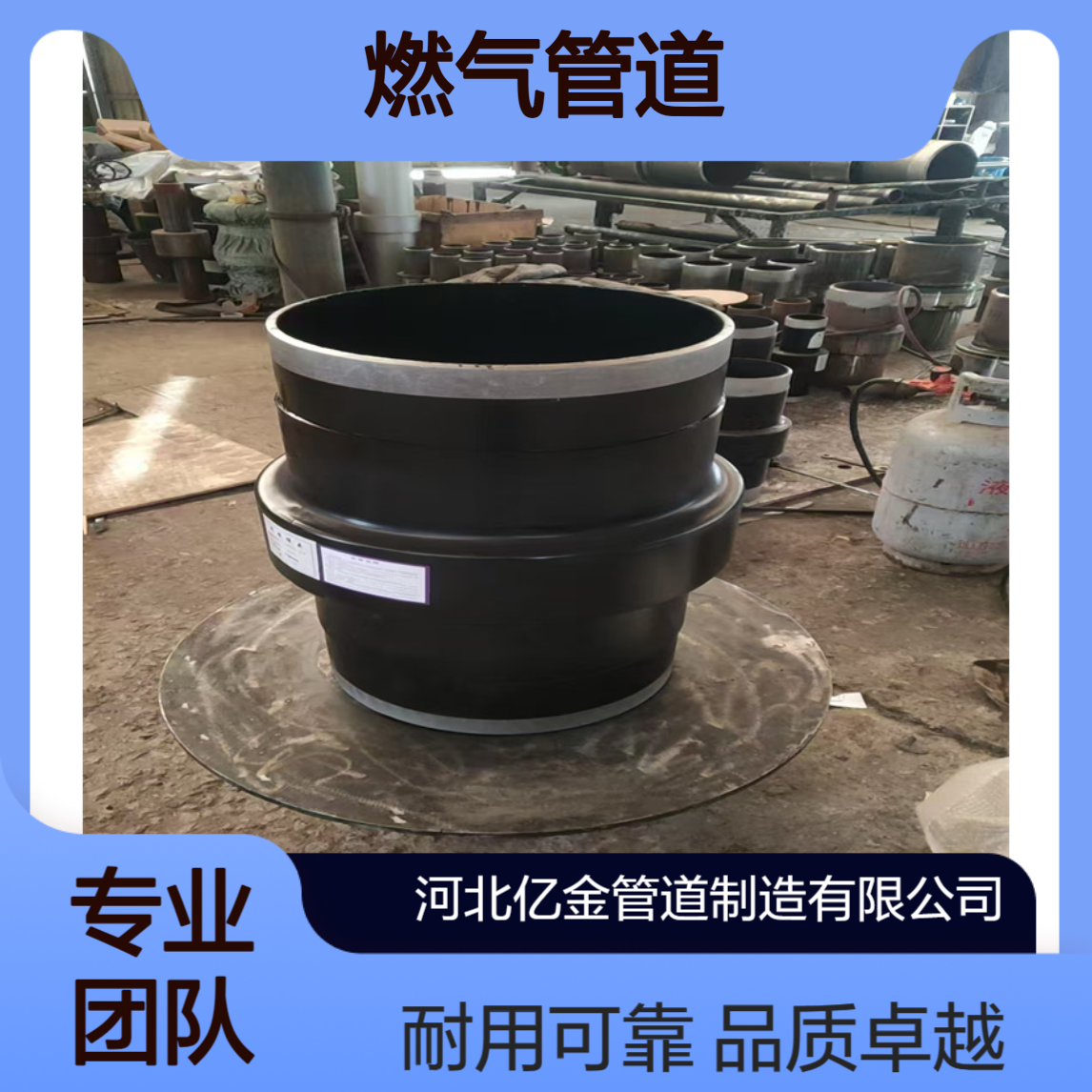 碳钢绝缘接316地埋绝缘 燃气管道 大口径地埋整体式 亿金制造