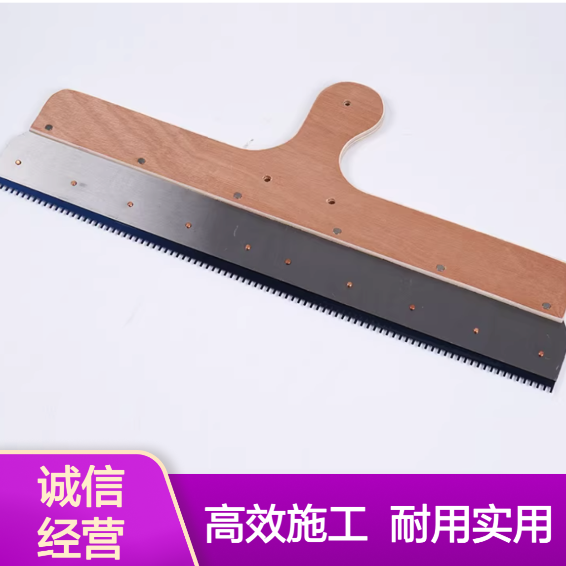 木柄水泥自流平刮板 自流平刮刀 耙子环氧地坪施工工具消泡滚筒刷