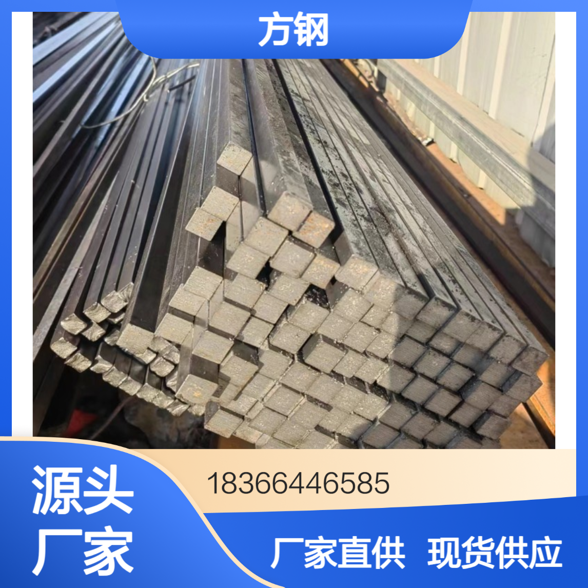 9Cr2Mo方钢 高淬透性耐磨方钢 机械模具加工用