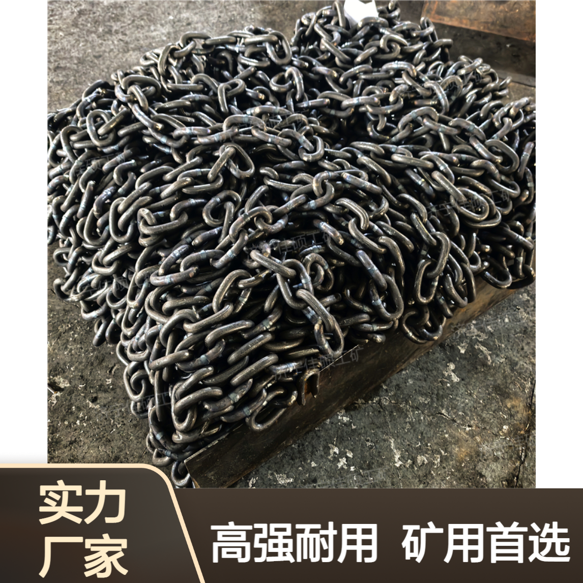 φ30mm矿用高强度圆环链 刮板机链条配件 实体厂家可定制