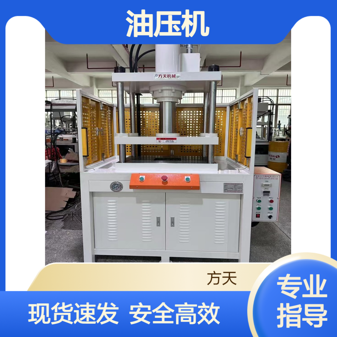 油压机 采用子母油缸冲压高效 首饰锁具工艺品压花适用 厂家批发