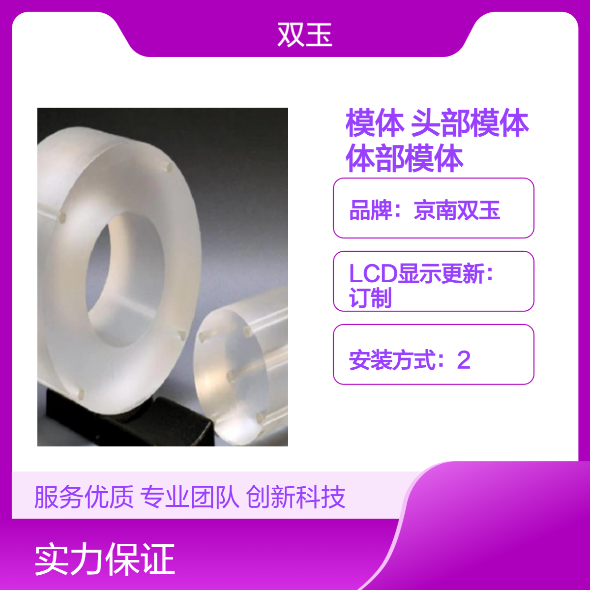 儿童专用剂量模体CT剂量儿童头部模体和体部模体定做