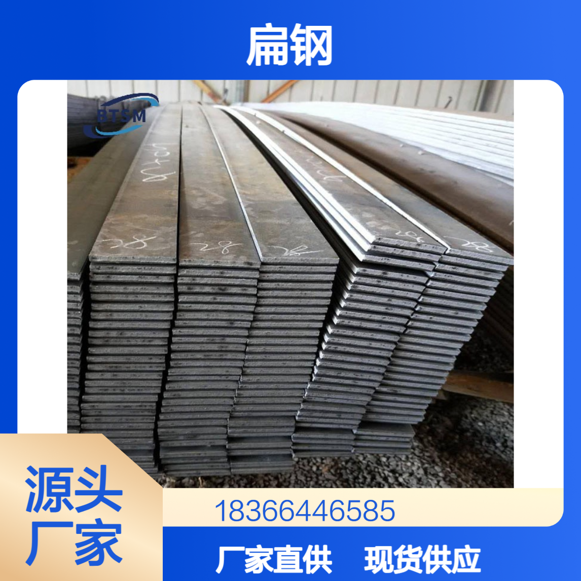9Cr2MoV扁钢 耐磨模具钢扁条 冷轧热轧规格齐全 定尺切割加工