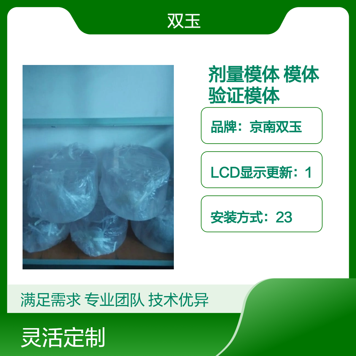 头部剂量模体体部剂量模体CTDI剂量指数验证模体订制