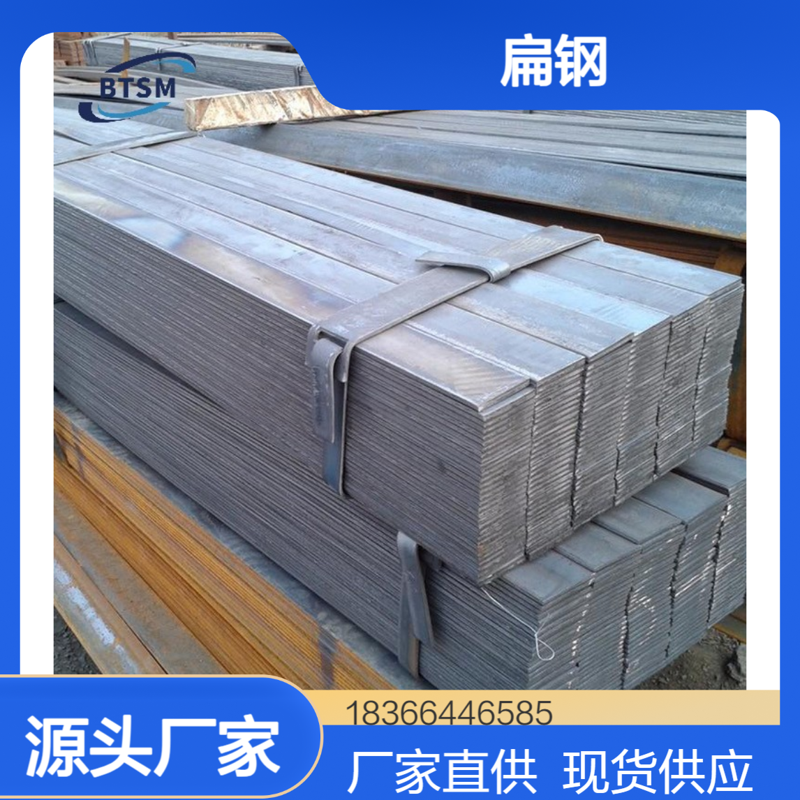 8Cr3NiMoV扁钢 热轧冷拉工艺 高碳合金工具钢扁铁