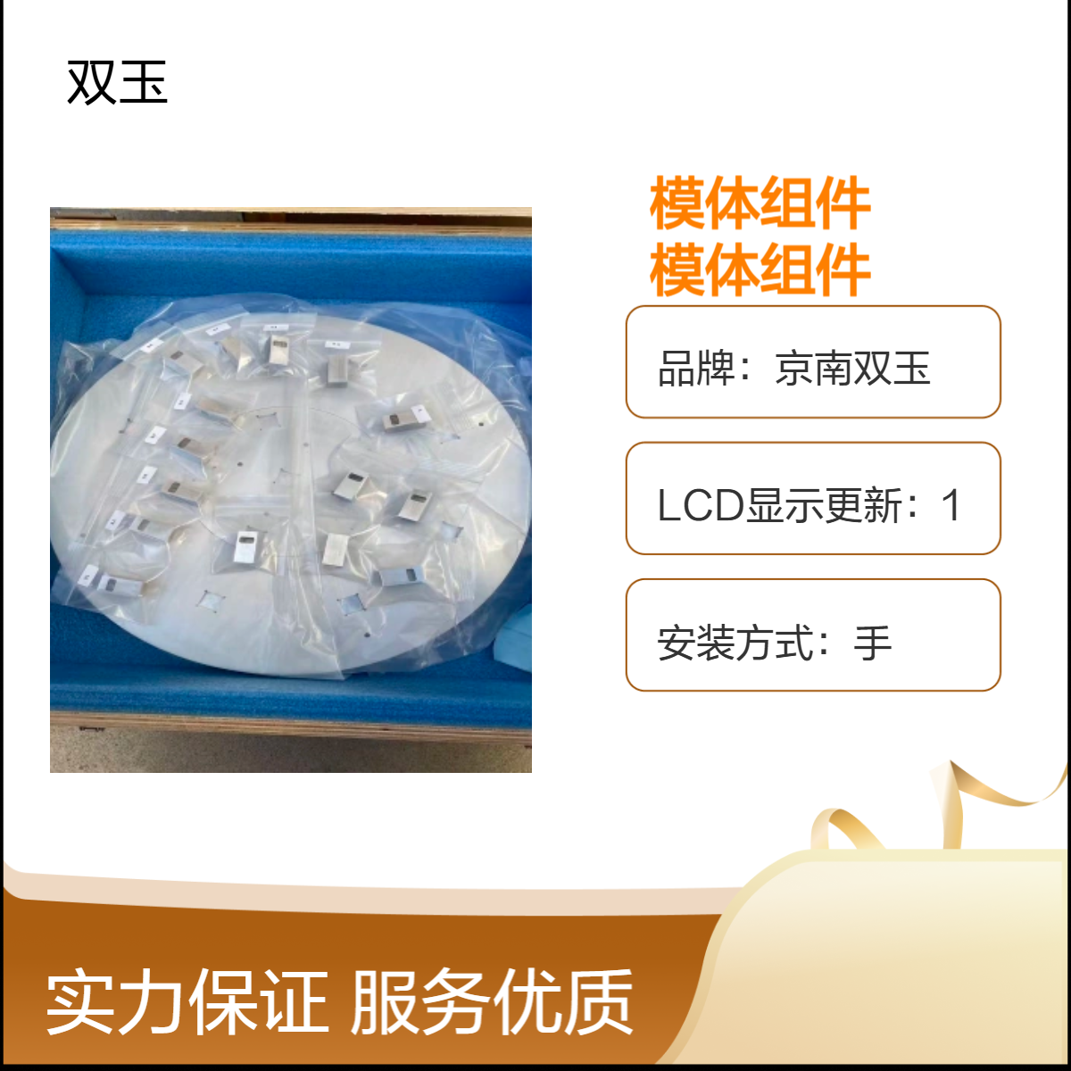 空间分辨率测试模体组件 空间分辨率模体组件订制