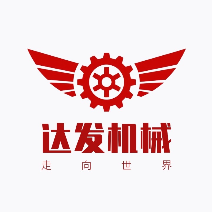 石家庄市新华区达发饮料食品机械厂 - 公司logo