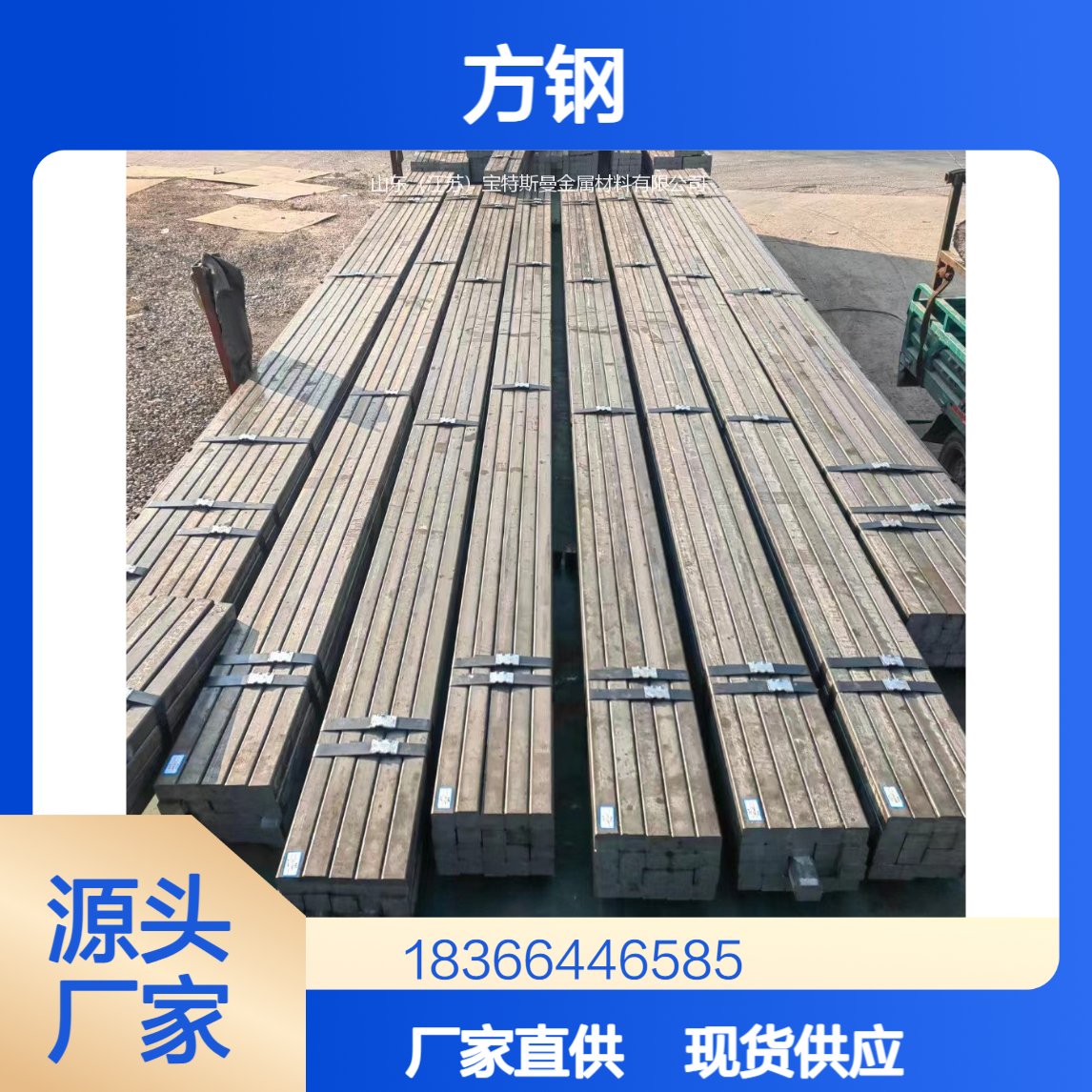 9Mn2V工具钢方钢 耐磨抗变形性能稳定 规格齐全