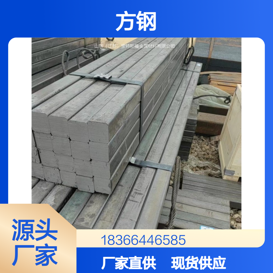国标 9CrWMn 合金方钢 冷作模具核心用料 高硬度耐磨损