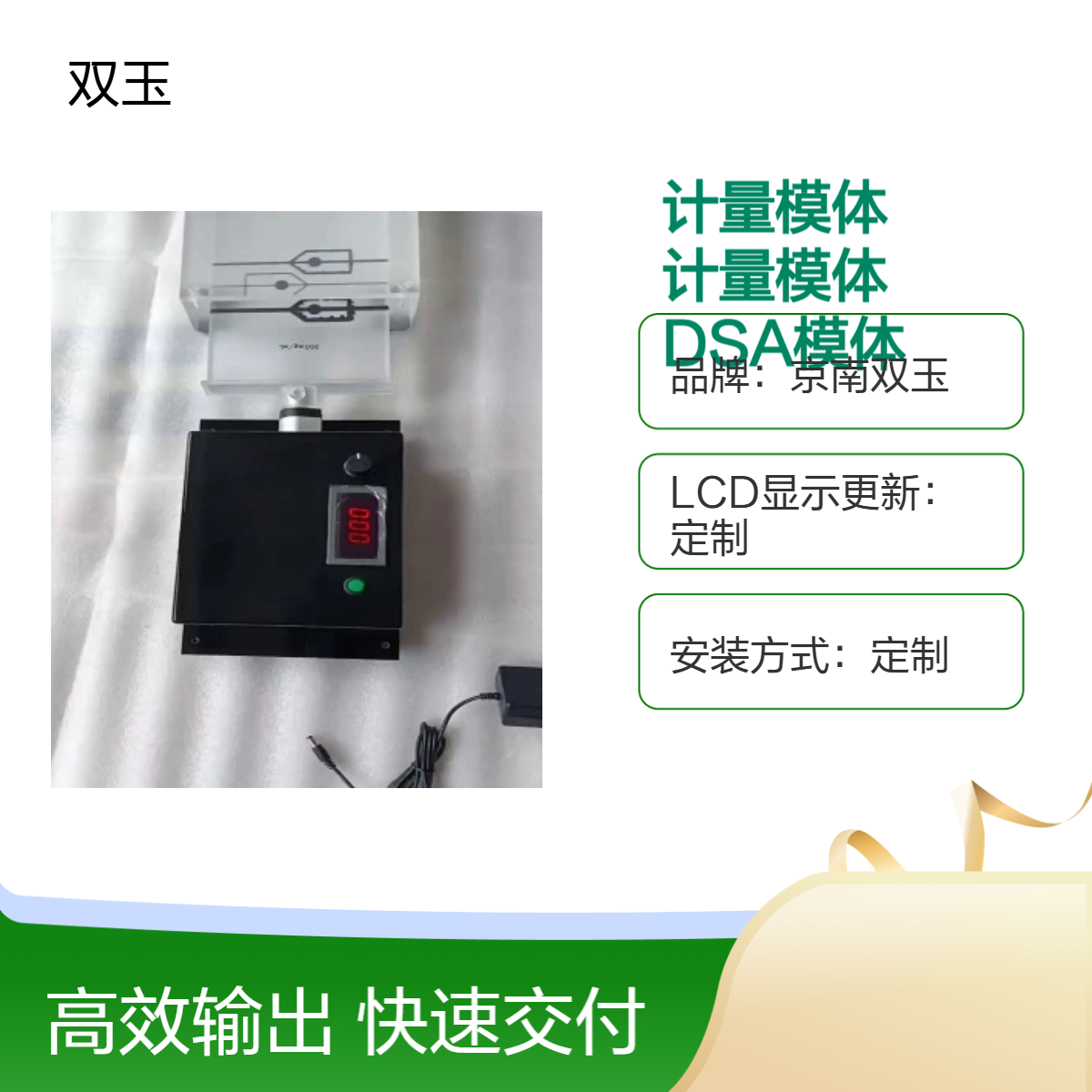 DSA计量模体疾控中心DSA性能检测计量模体计量DSA模体订制