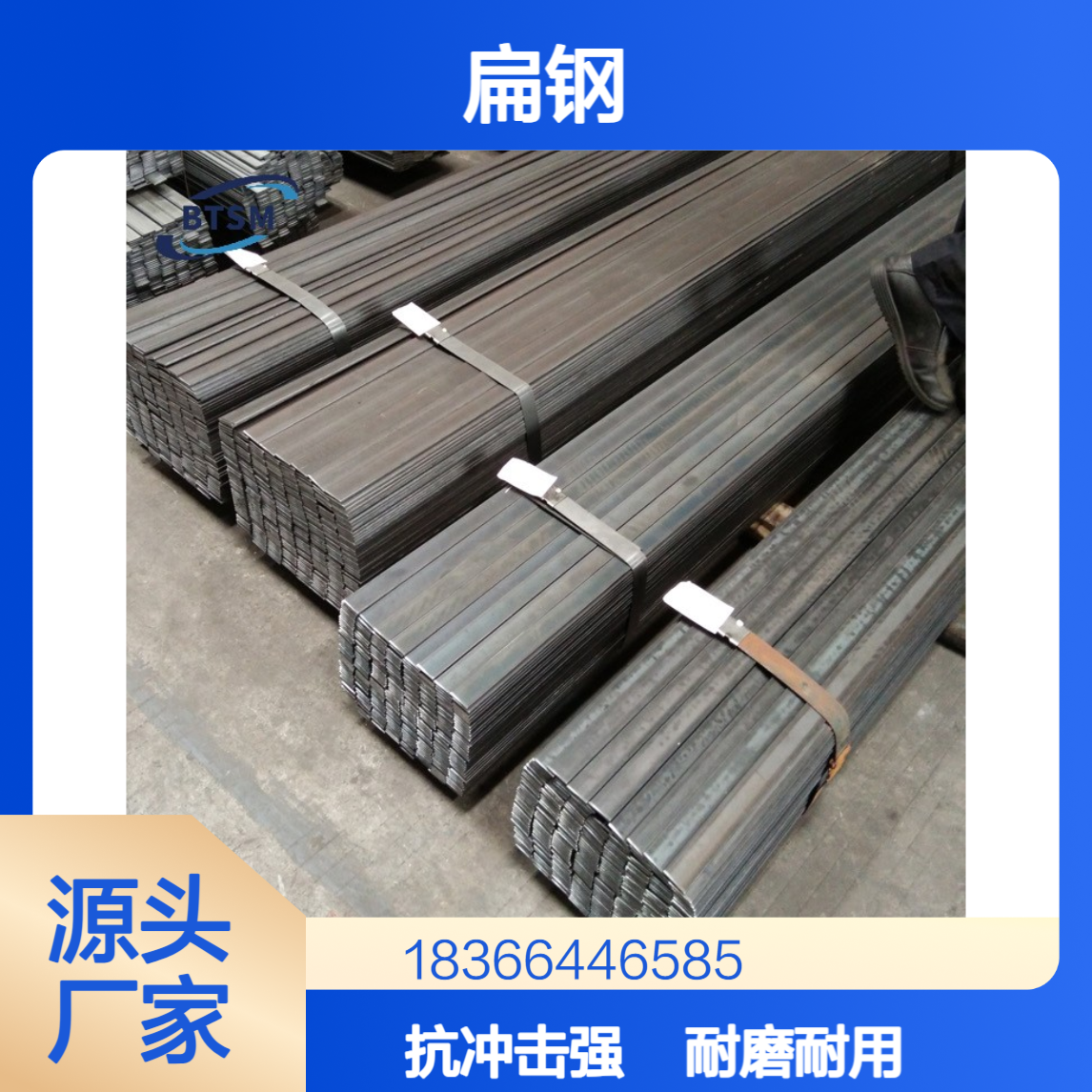 7CrSiMnMoV模具制造扁钢 耐磨高硬度合金扁条 抗冲击强韧性